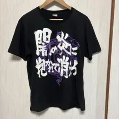 中二病でも恋がしたい! Tシャツ