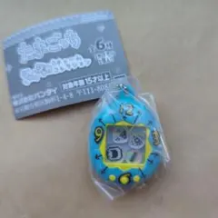 たまごっち シャカシャカチャームコレクション ブルー(まるっち)
