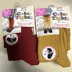 105サイズ　キッズ　カラータイツ
