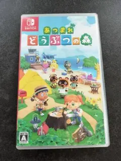 あつまれどうぶつの森