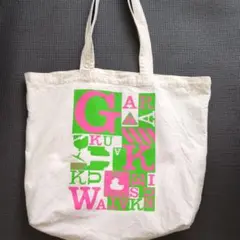 桑田佳祐　トートバッグ 桑田佳祐 九段下フォークフェスティバル グッズ トートバッグ - メルカリ