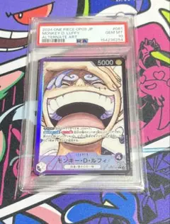 PSA10 ワンピースカード ルフィ ニカ リーダーパラレル OP09-061