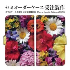 スマホケース 手帳型 花柄 フラワー ストラップホール カードスロット付き