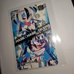 CCJ チェイスチェイスジョーカーズ 最愛チアモ e-amusementpass - メルカリ