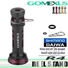 ゴメクサス☆R4リールスタンド /エギフックキーパー/ブラック×レッドのサムネイル