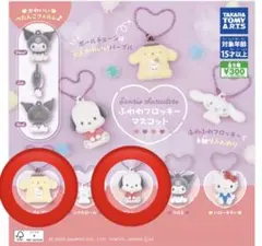 サンリオ ふわふわフロッキーマスコット 2個セット ガチャガチャ