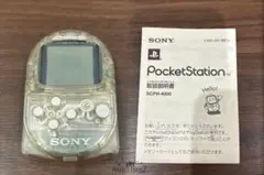 Item thumbnail for item b2adfe68-34ef-4bf6-ba20-f29336dc5cb7