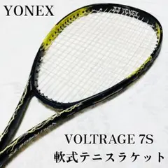 2026年最新】yonex ボルトレイジ 7sの人気アイテム - メルカリ