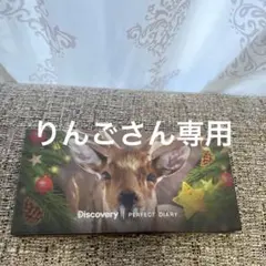 Discovery Perfect Diary 鹿アイシャドウパレット