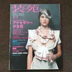 Item thumbnail for item b38d25d1-535c-4225-81af-7c9c1bd75edd