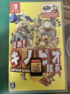 進め！キノピオ隊長 Nintendo Switch