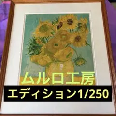 2026年最新】ムルロ工房の人気アイテム - メルカリ