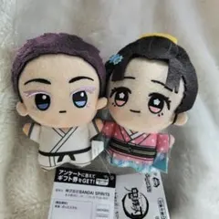鬼滅の刃 ちびぐるみ vol.6 狛治 恋雪　セット