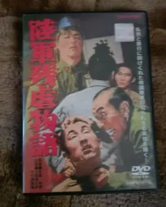 2025年最新】三國_連太郎の人気アイテム - メルカリ