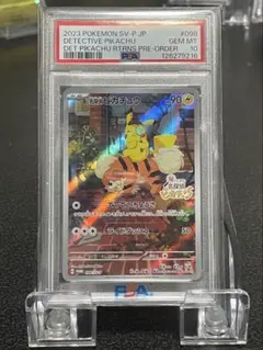 ユ*ー様 300円オークション！！名探偵ピカチュウ PROMO SV-Pプロモカ