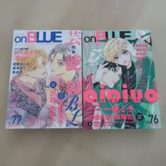 BL オンブルー　onBLUE76.77