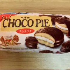 チョコパイ　ミニクッション　アミューズメント景品
