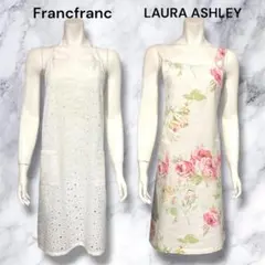 ローラアシュレイ＆Francfranc エプロンセットのサムネイル