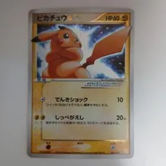 ピカチュウ☆ 色違い ギフトボックス ミュウ・ルカリオver. キラのサムネイル
