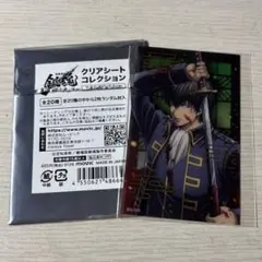 銀魂　土方十四郎　吉原大炎上アニメイト　クリアシートコレクション