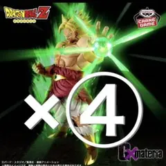 ドラゴンボールZ G×materia BROLYブロリー フィギュア - メルカリ