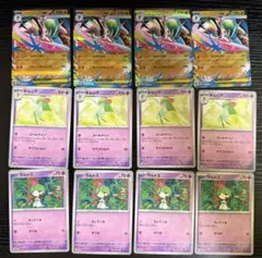 メガエルレイドex スペシャルセット　プロモ8枚