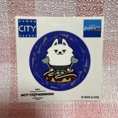 TXT ステッカー　なんばパークス　なんばシティ　難波　ヨンモン　プルバトゥ