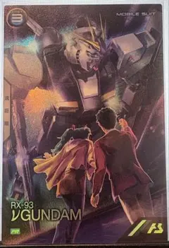 アーセナルベース　νガンダム PR-403 プロモーションカードパック