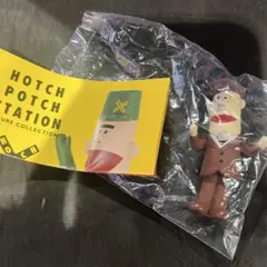 ハッチポッチステーション ガチャ エチケットじいさん