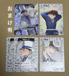 黒猫様 リクエスト 2点 まとめ商品