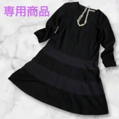【noriko******様】専用商品
