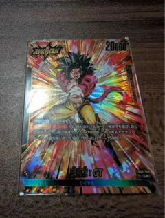 ドラゴンボールカード スーパーサイヤ人4孫悟空リーダーパラレル