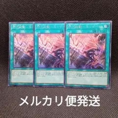 閃刀起動―エンゲージ〈イラスト違い〉25thシークレットレア - メルカリ
