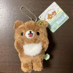 리락쿠마 ぶらさげぬいぐるみチャイロイコグマのくまきゅんDay