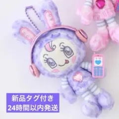 メゾピアノ　ベリエ　レオパード　ぬいぐるみチャーム　マスコット　ベリエちゃん