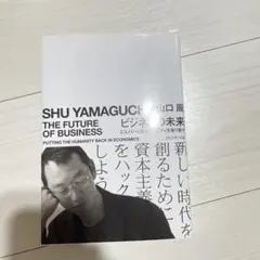 Item thumbnail for item 32c81dfa-b6dd-4dea-8d9e-c607a5299f62