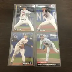 プロ野球チップス2022 東京ヤクルトスワローズ