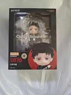 2026年最新】ねんどろいど 六平千鉱 「カグラバチ」の人気アイテム