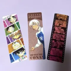 名探偵コナン サンデー ふろく クリアしおり 安室透　３枚セット