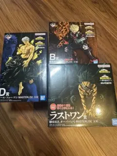 一番くじ僕のヒーローアカデミア～更に向こうへ ラストワン賞/B賞/D賞