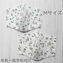 リバティ ハンドメイドマスク Mサイズ 2枚セット