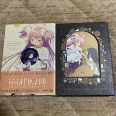 2026年最新】劇場版魔法少女まどかマギカの人気アイテム - メルカリ