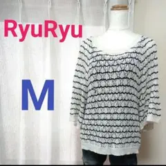 RyuRyu レース編み トップス オフホワイト ネイビー M サマーニットのサムネイル