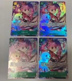 ペローナ SR パラレル OP12-034 4枚