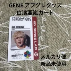 2025年最新】generations グッズの人気アイテム - メルカリ