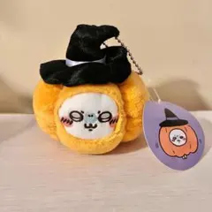 ちいかわ仮装たのしい〜！マスコット カボチャなモモンガ ハロウィン 【おまけ付】