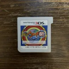 妖怪ウォッチ真打