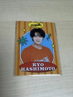HiHi Jets 橋本涼 プロフィールカード