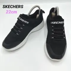 【SKECHERS】MEMORY FORM スニーカー【22cm】ブラック 軽量