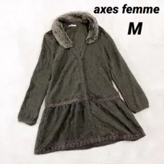 【アクシーズファム】ロングカーディガン ファー付 (M) フレア レース